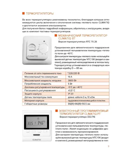 Картина продукта